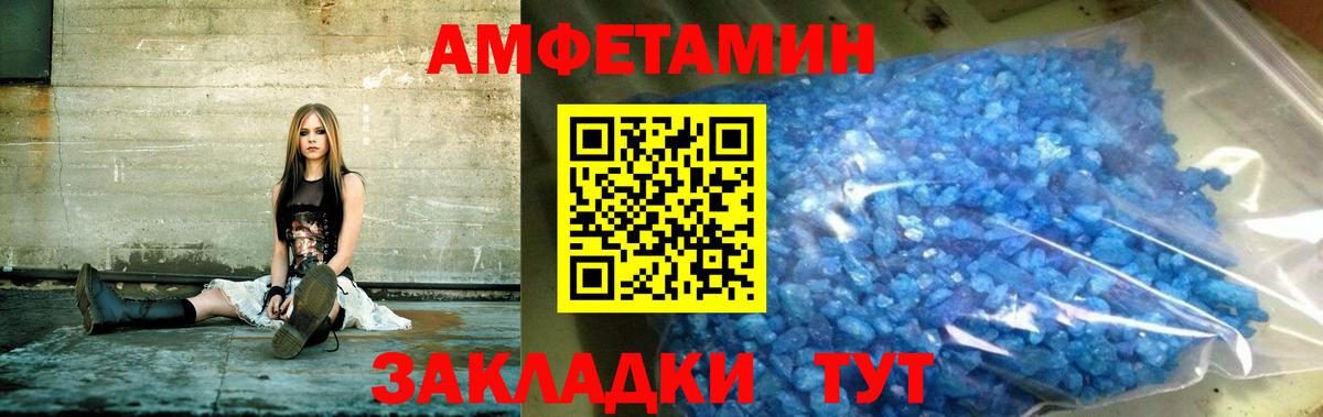 АМФ Premium Норильск
