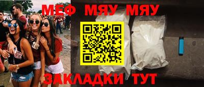 винт Шелехов