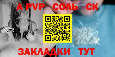 COCAINE Шебекино