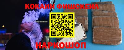 наркотики Шахты