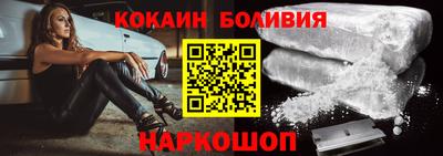 наркотики Шахты