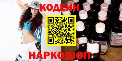 COCAINE Шебекино