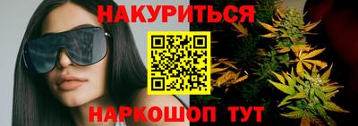 винт Шелехов