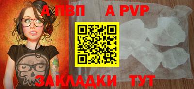 винт Шелехов