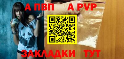 COCAINE Шебекино