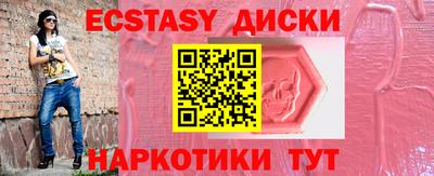 наркотики Шахты