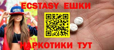 наркотики Шахты