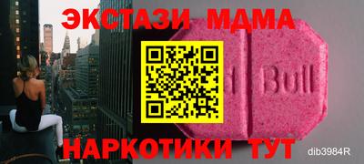 наркотики Шахты