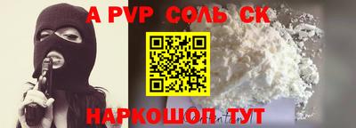 винт Шелехов