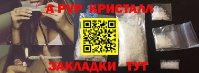 наркотики Шахты