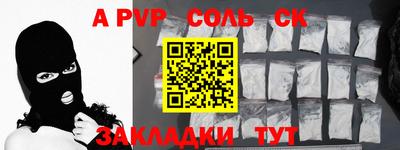 наркотики Шахты