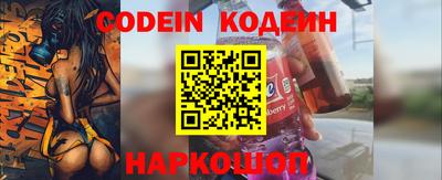 COCAINE Шебекино