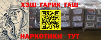 винт Шелехов