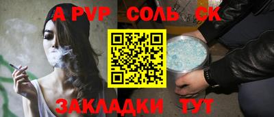 наркотики Шахты