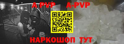 наркотики Шахты