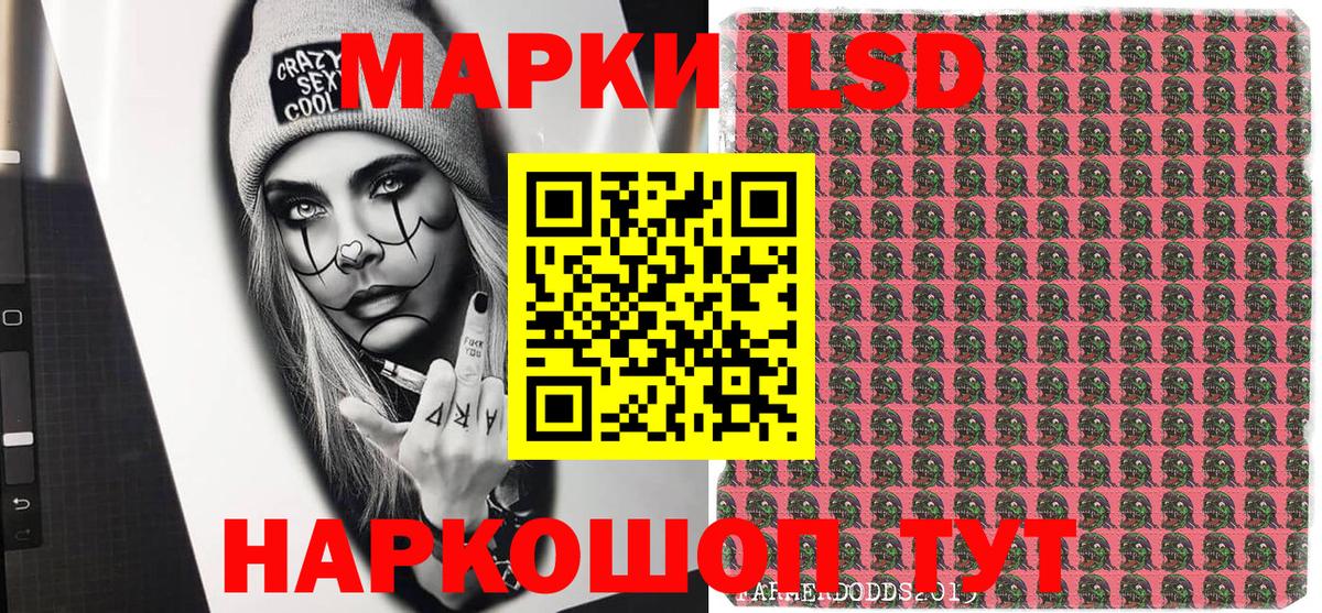 Цена  Меф МЯУ МЯУ кристаллы  АМФ кристаллы  Экстази  Гашиш  Вход с VPN  Норильск  Гашиш  А ПВП СК кристаллы  Конопля 