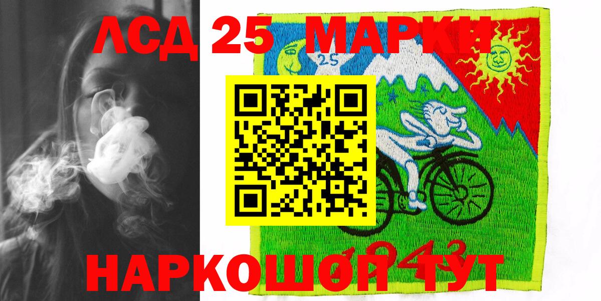 Марки NBOMe 1,5мг  Марки NBOMe 1,5мг  Норильск  Вход с VPN 