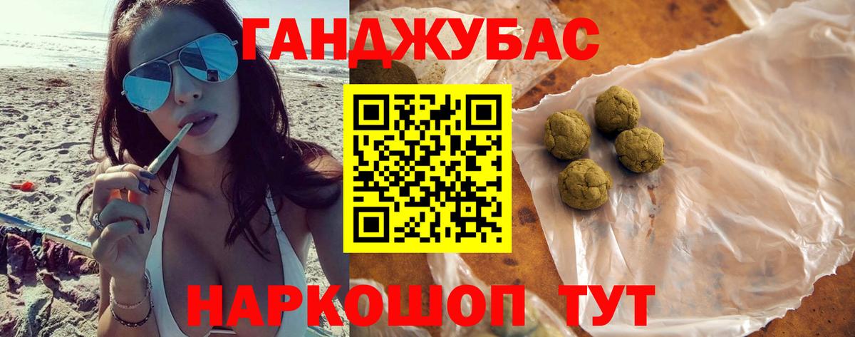 Бошки марихуана LSD WEED Норильск