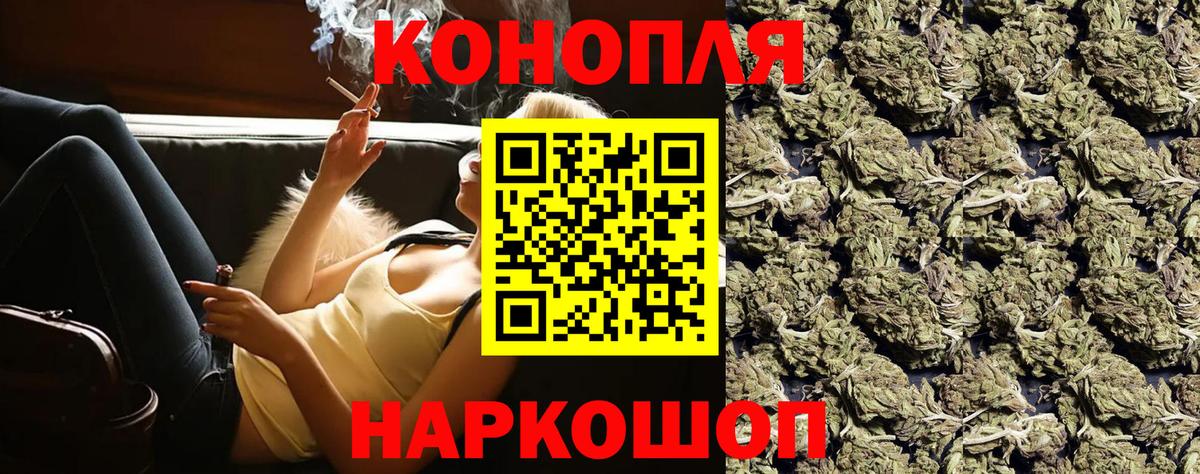 Норильск  Шишки марихуана гибрид  Вход с VPN  Конопля LSD WEED 